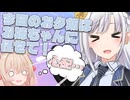「お願いだから台所に立たないで！」【彩澄しゅお誕生祭2026】【VOICEPEAK劇場】