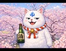きちゃ～☆これが大事なワケ！