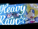 Heavy Rain☆