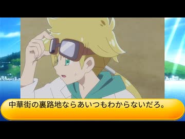 フィーリア王女とふたりはプリキュアSplash☆Star～1446