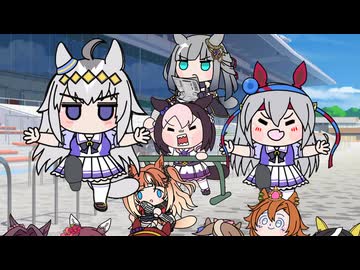 【たぬき】ウマミミなのね【ウマ娘】みどりのマキバオーED / 「とってもウマナミ」MEN'S 5