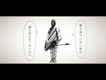 旧式チャッピー - エンドロール feat. 裏命 MV