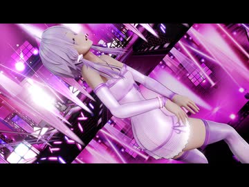 【Ray-mmd】ゆかりさんがライブステージでバブルの素敵なフルコース