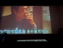 カラオケ「黒い傷痕のブルース」小林旭（1961.4.30）