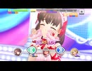 【デレステ】日刊佐久間まゆ【プレイ動画】 2026/04/08