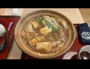 栃木県野木町に潜入 - 202645(日) 1001開始