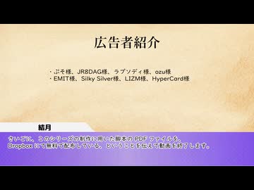 【補遺】プラトン『ソクラテスの弁明』を読む«完全読破»
