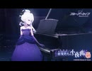 【ブルーアーカイブ】陽ようひらく彼女たちの小夜曲【実況プレイ】