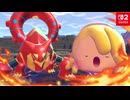メタモンの旅part21【ぽこあポケモン】
