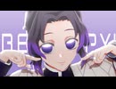 【鬼滅のMMD】UNDEAD【自作モデル】