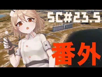 煤けた共産党 #23.5 T_CHAN 【Workers&Resources:SovietRepublic】【CeVIO実況】