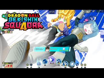 【ゲキシンスクアドラ】ゲキシンスクおあー！ドラ！2日目【VOICEROID実況】