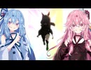 【ウマ娘ガチャ#28】琴葉姉妹が★3チケットでガチャを回すだけの動画【2026年4月】
