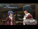 #14 英雄伝説 閃の軌跡Ⅰ：改 -Thors Military Academy 1204-をやるだけ