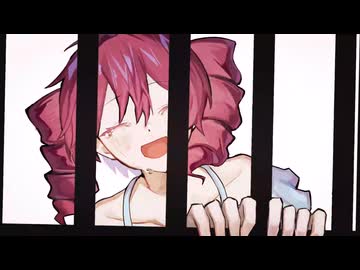 【歌ってみた】実刑判決2年半｜そーだー