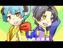 パリィ (cover)みずさわ みずみ×歌の練習