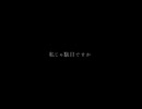 ダーリン/須田景凪様 歌ってみた6