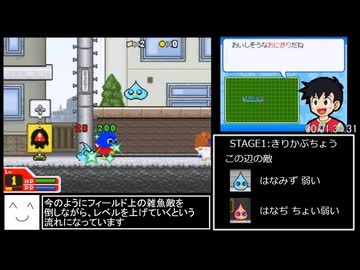 ペンギンの問題X 天空の7戦士 RTA 1:19:34 part1