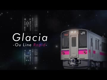 Glacia-Ou Line Rapid-