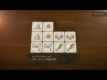 [ゆっくり実況]ドラゴンクエスト7Reimaginedをのんびり遊ぶ　その26【ネタバレあり】