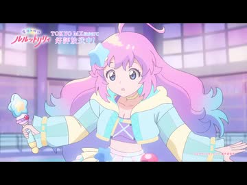 TVアニメ『魔法の姉妹ルルットリリィ』リリィ変身シーン Episode01 ｜
