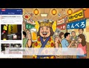 せんべろの王様 オリジナルPV | 1000bero.co.uk