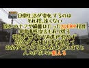 テレビは絶対言わない既にヤバイ事態になってないか？