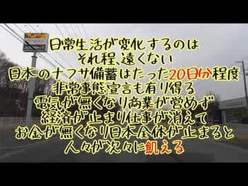 テレビは絶対言わない既にヤバイ事態になってないか？