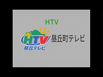 謎の地方局のクロージング映像【アナログホラー】