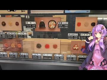 愛知県名古屋市の札幌からやってきた美味しいおにぎりが食べられるお店【ゆかりさんの日常】