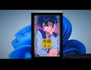 デスクトップホラー　佐藤さん暇つぶしチャット.exe（ネタバレあり）