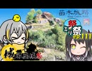 ㍉祭ep.111【城郭登城祭 第三陣！】