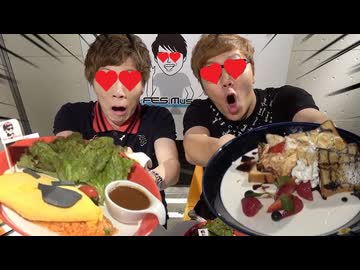 【ONAKIN & SEISHIKIN】自分で言うのもアレなんですが、オレの料理が安すぎる。他の料理は売れねーわｗ【R-FES.Museum コンカフェ】