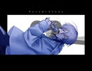 アンハッピーリフレイン - wowaka / covered by 名潮