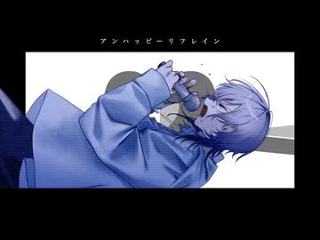 初音ミク オリジナル曲 「アンハッピーリフレイン」 - ニコニコ動画