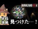 【#6後編】やぐらがプレイするバイオハザード RE:4