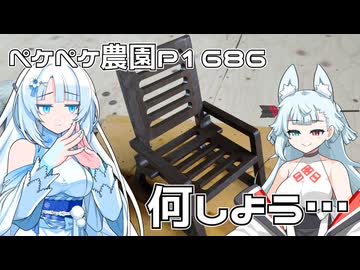 2026年4月5日　農作業日誌P1686　天気が微妙で地面が乾かない・・・