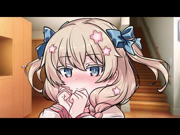 しゅおちゃんとの誕生日デート　冒頭