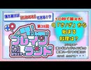 【ゲーム&クイズバラエティー】ブレインランド第38回【ブレインランド】【Vtuber新人Vtuber】