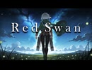 『Red Swan』Elc Einsehrer version