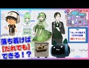 【ゲーム&クイズバラエティー】ブレインランド第36回【ブレインランド】【Vtuber新人Vtuber】