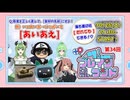 【ゲーム&クイズバラエティー】ブレインランド第34回【ブレインランド】【Vtuber新人Vtuber】