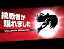 【ゆっくり実況】ゆっくり西行寺家？のスマブラSP　Vol.69