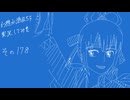 【実況】幻想水滸伝5を実況してみた【その178】