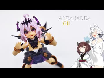 【アルカナディア】ちっちゃいドラゴン！ギィ作るよっ！【VOICEROID実況】