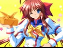 TRUE BLUE　プレイ動画　パート14