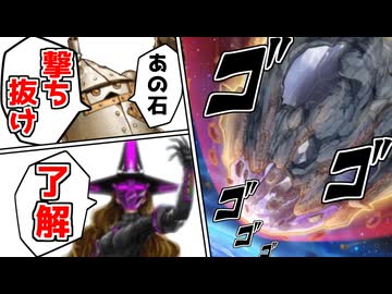 10年前のテーマ、現代遊戯王の象徴を撃ち抜く【遊戯王マスターデュエル（Kozmo）/VOICEROID実況・VOICEVOX実況】.★139