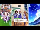 【ウマ娘 プリティーダービー】トークギャラリー ツルマルツヨシ（2026）