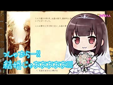【Elin】Elinで理想の廃人スローライフを送りたい　＃21【COEIROINK】