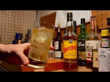 ただホワイトホースの水割りを飲むだけ